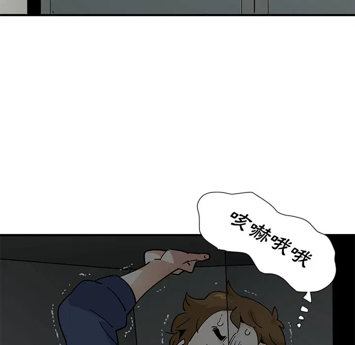 第2話