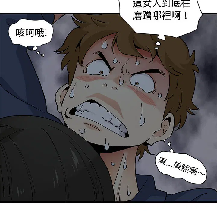 第2話