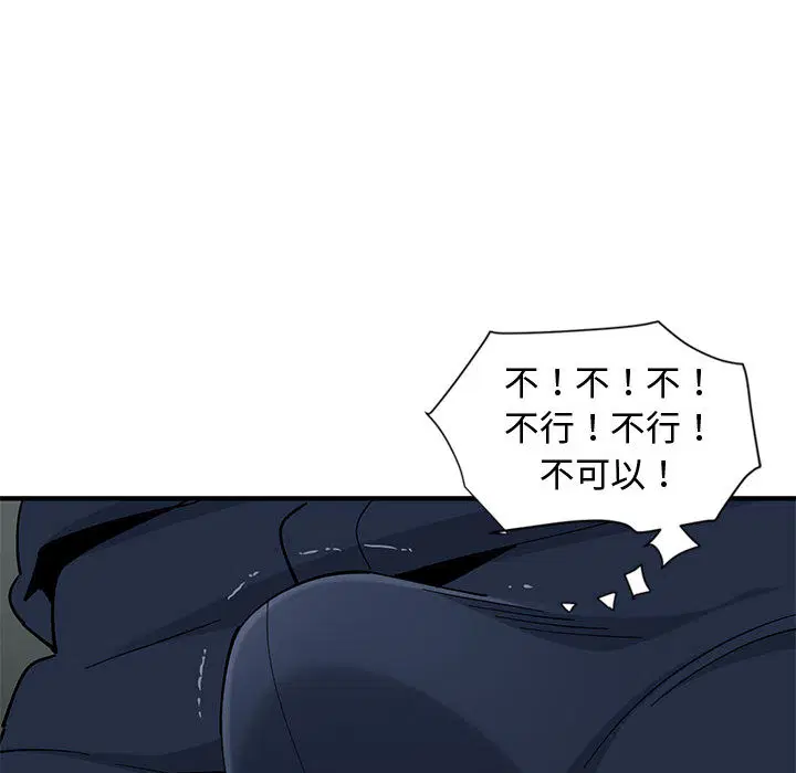第2話