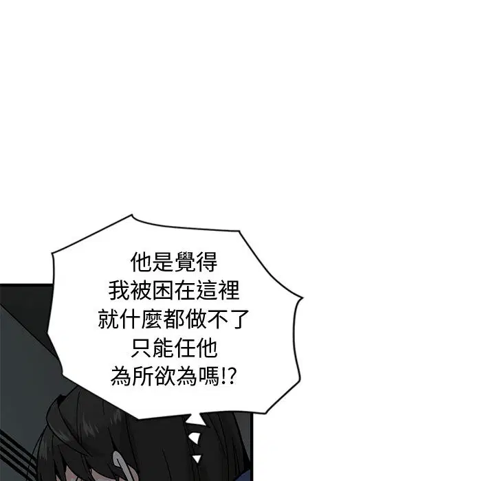 第2話