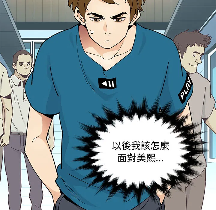 第2話