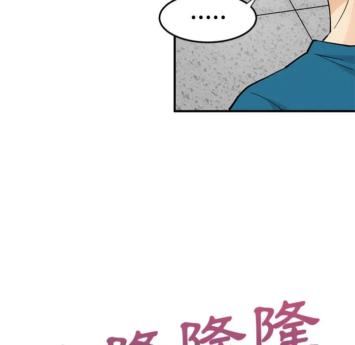 第2話