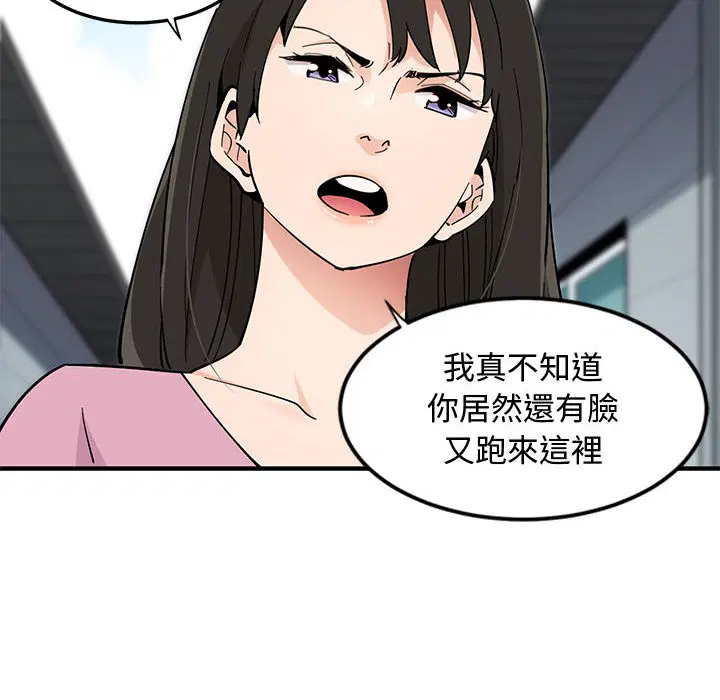 第2話
