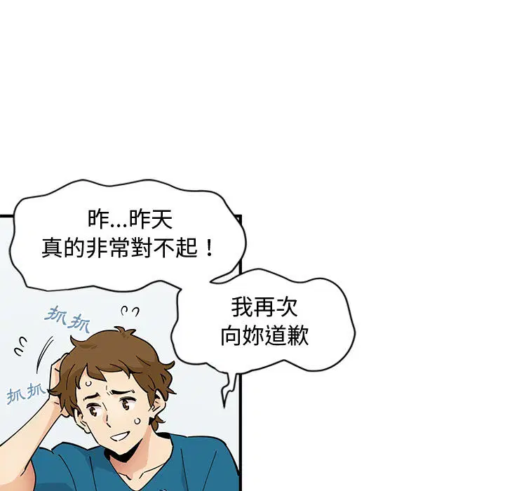 第2話