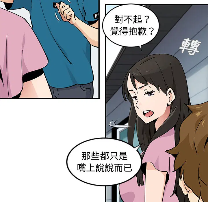 第2話