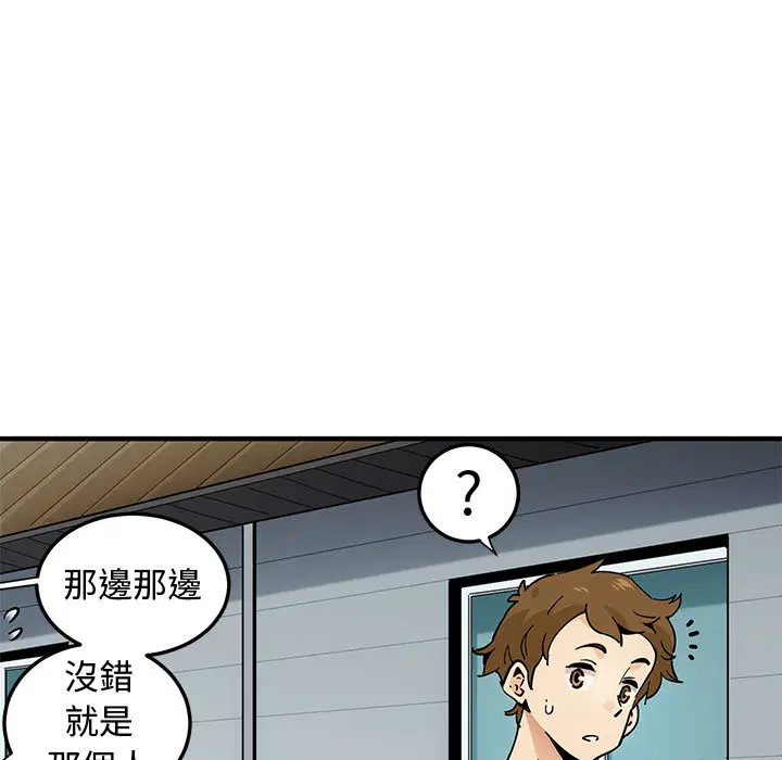 第2話