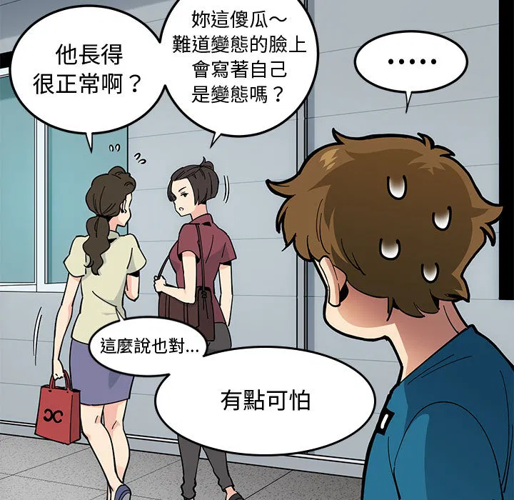 第2話