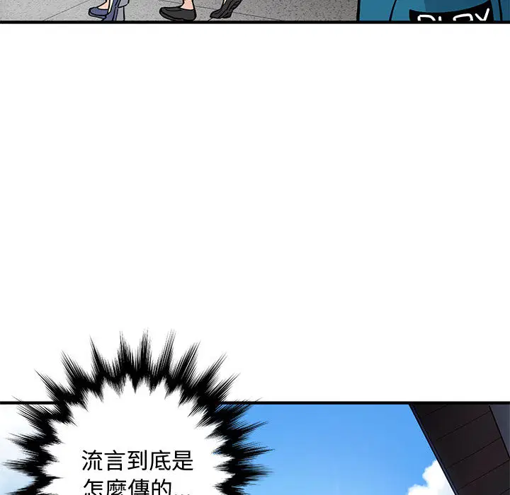 第2話