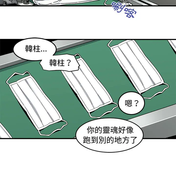 第2話