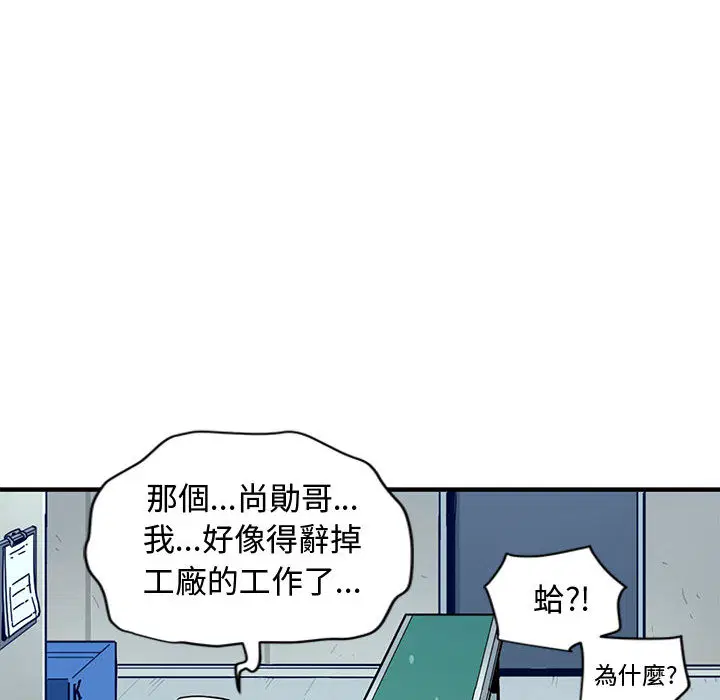 第2話