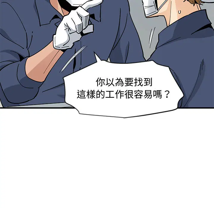 第2話