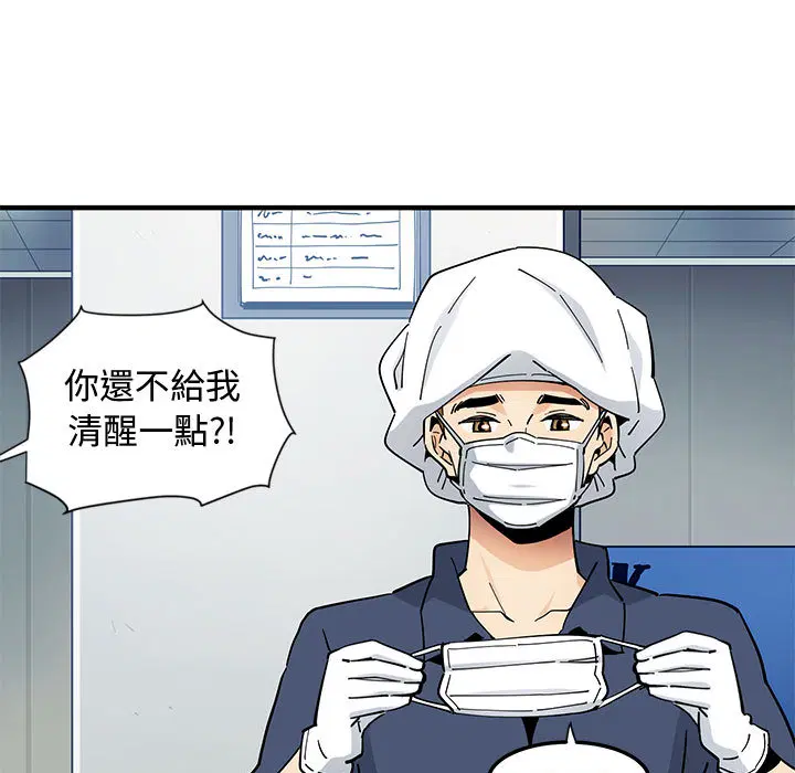 第2話