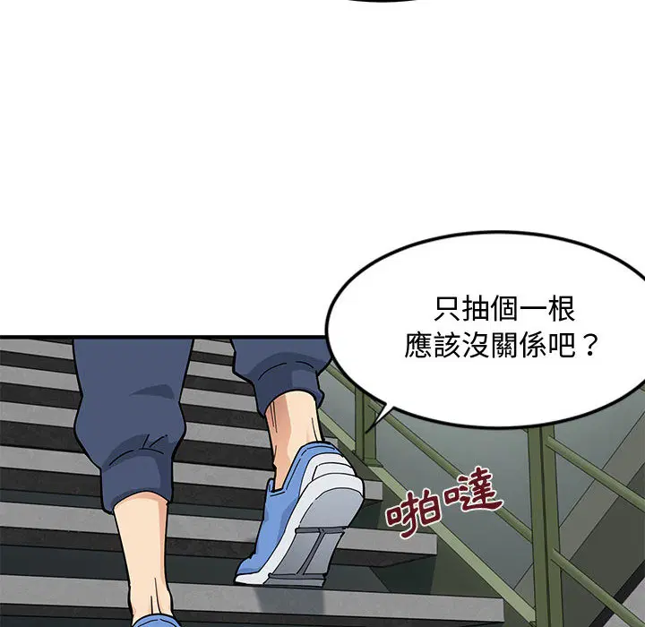 第2話