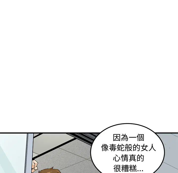 第2話