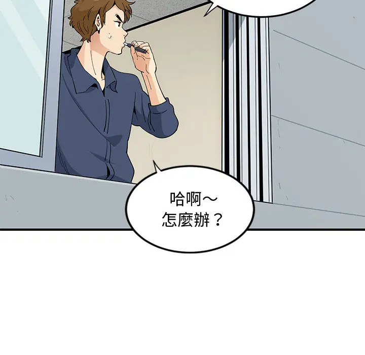 第2話