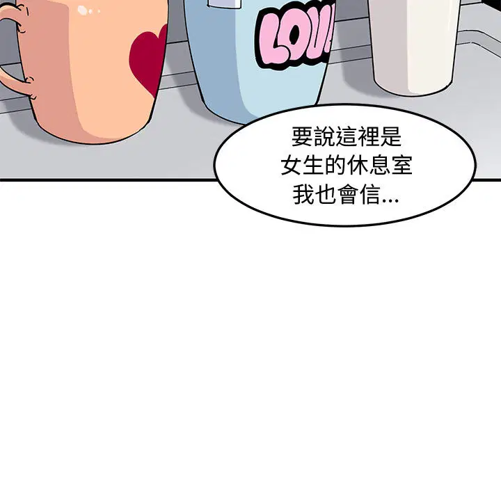 第2話