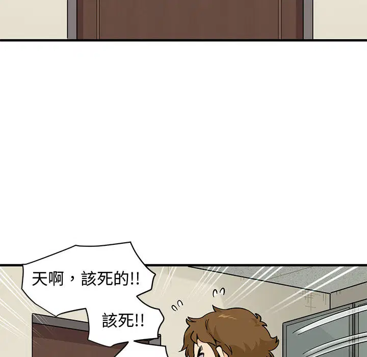 第2話