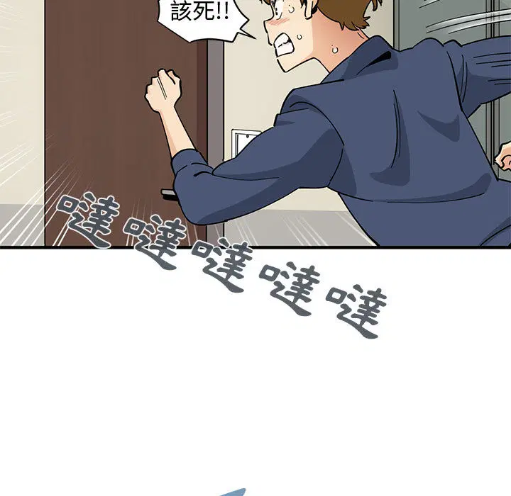 第2話