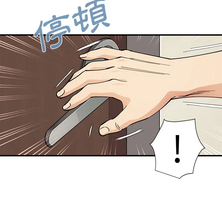第2話