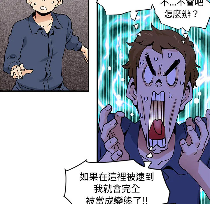 第2話