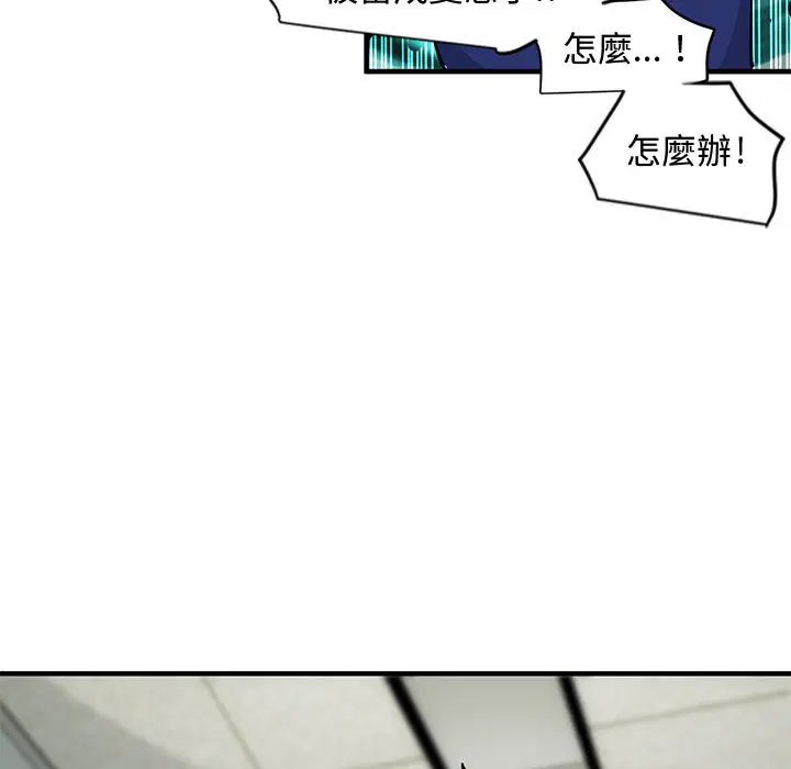 第2話