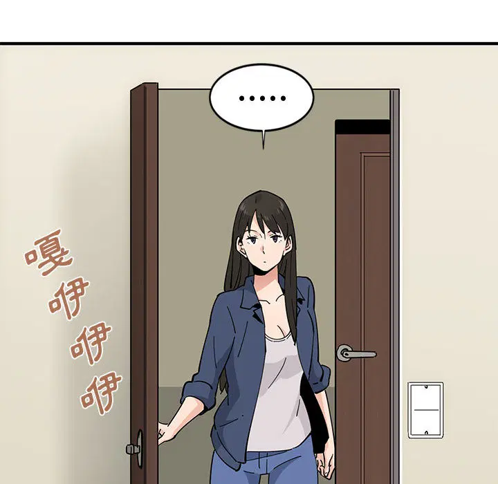 第2話