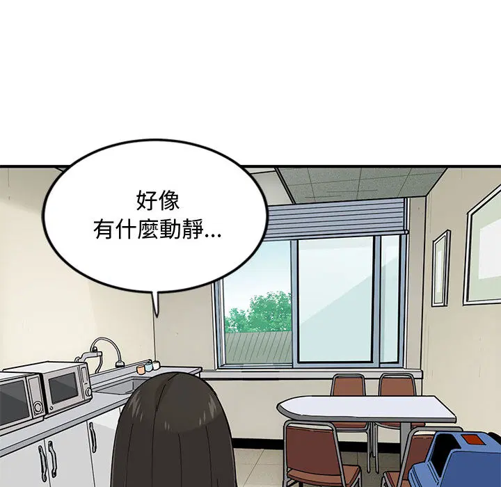 第2話