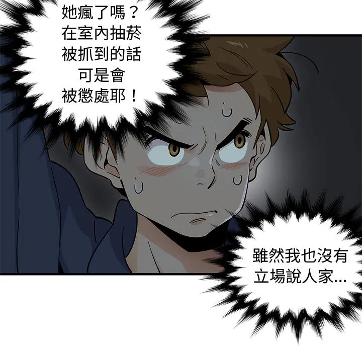 第2話