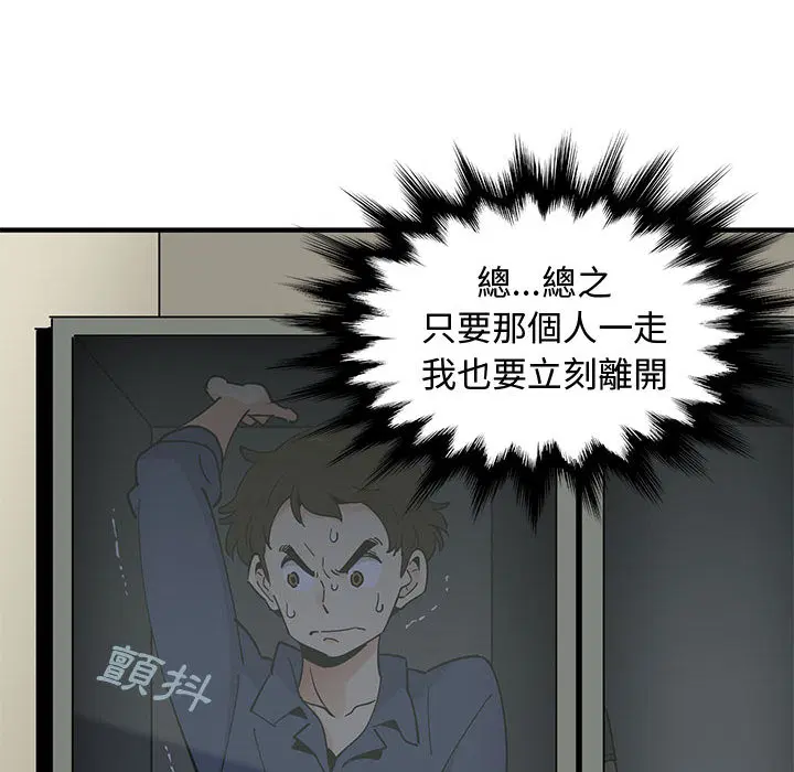 第2話