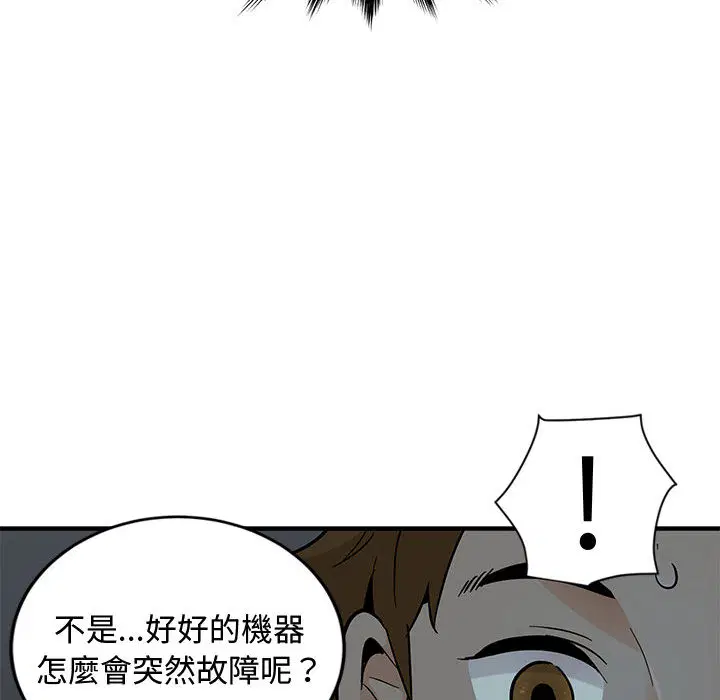 第2話