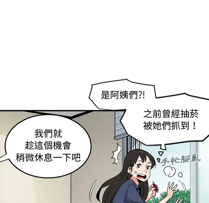 第2話