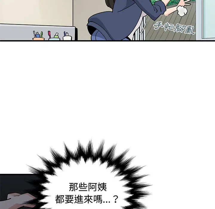第2話