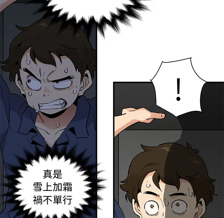 第2話