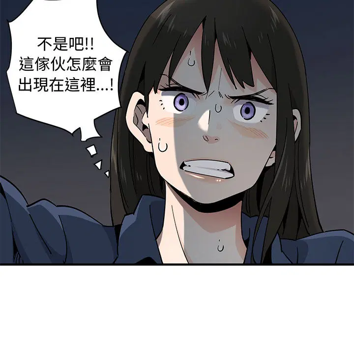 第2話