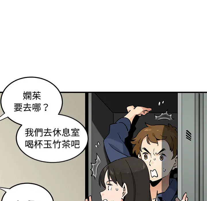 第2話