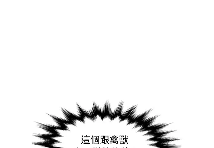 第3話