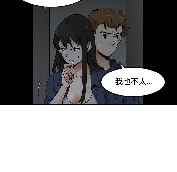第3話