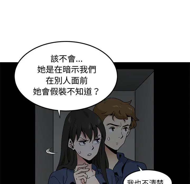 第3話