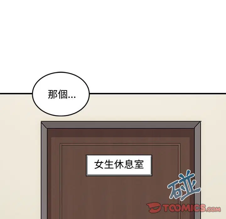第3話