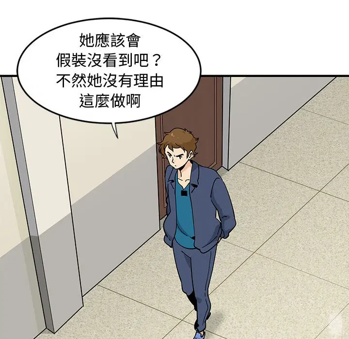 第3話