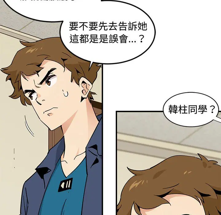第3話