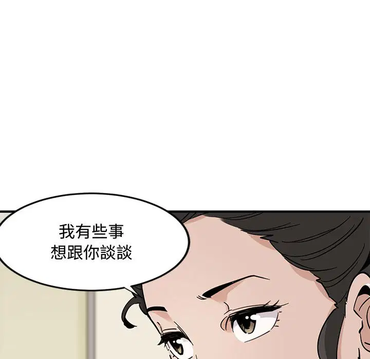 第3話