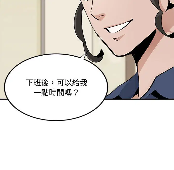 第3話