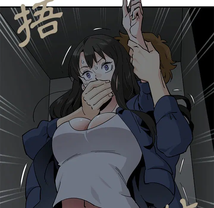 第3話
