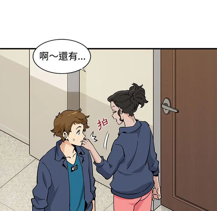 第3話