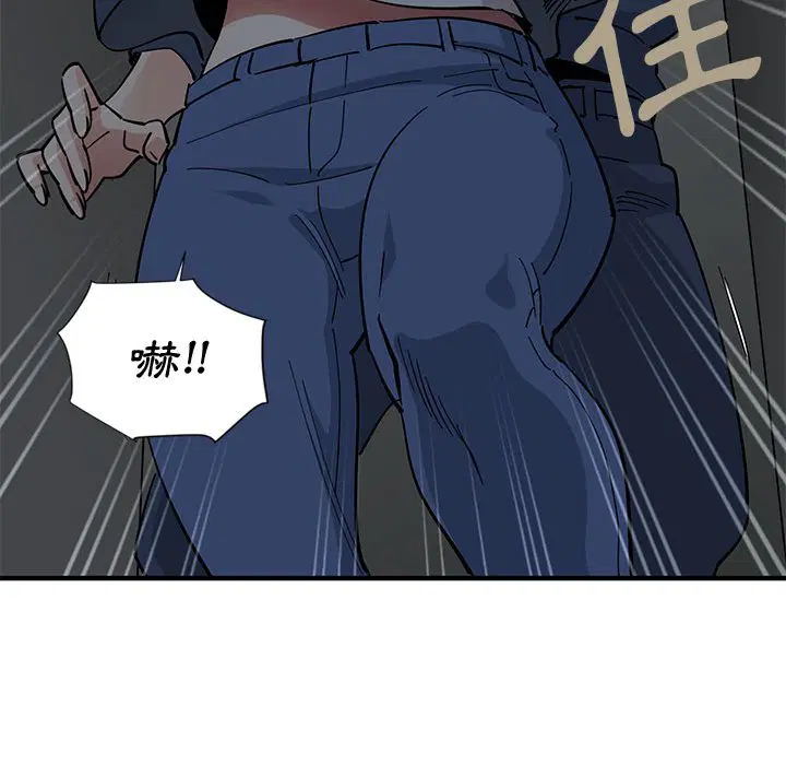 第3話