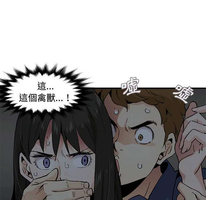 第3話
