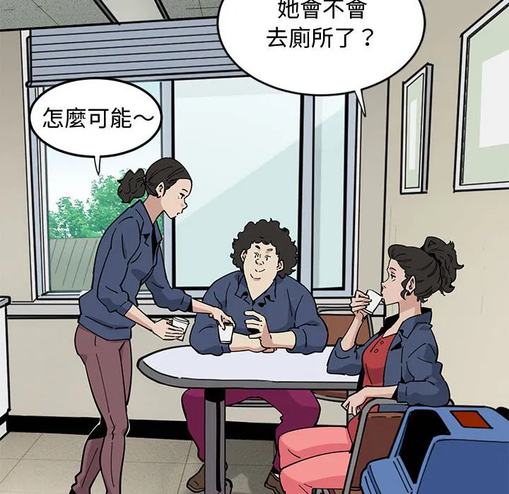 第3話