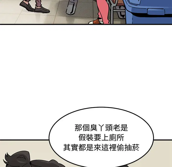 第3話