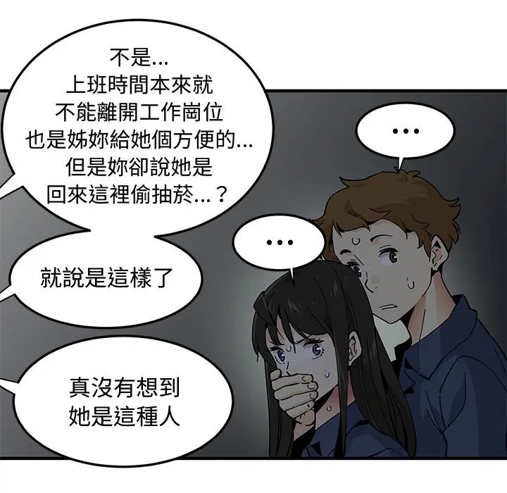 第3話